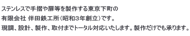 XeXŎ肷Ȃǂ𐻍삷L cSHiaRNnjłBA݌vAAt܂Ńg[^Ή܂B